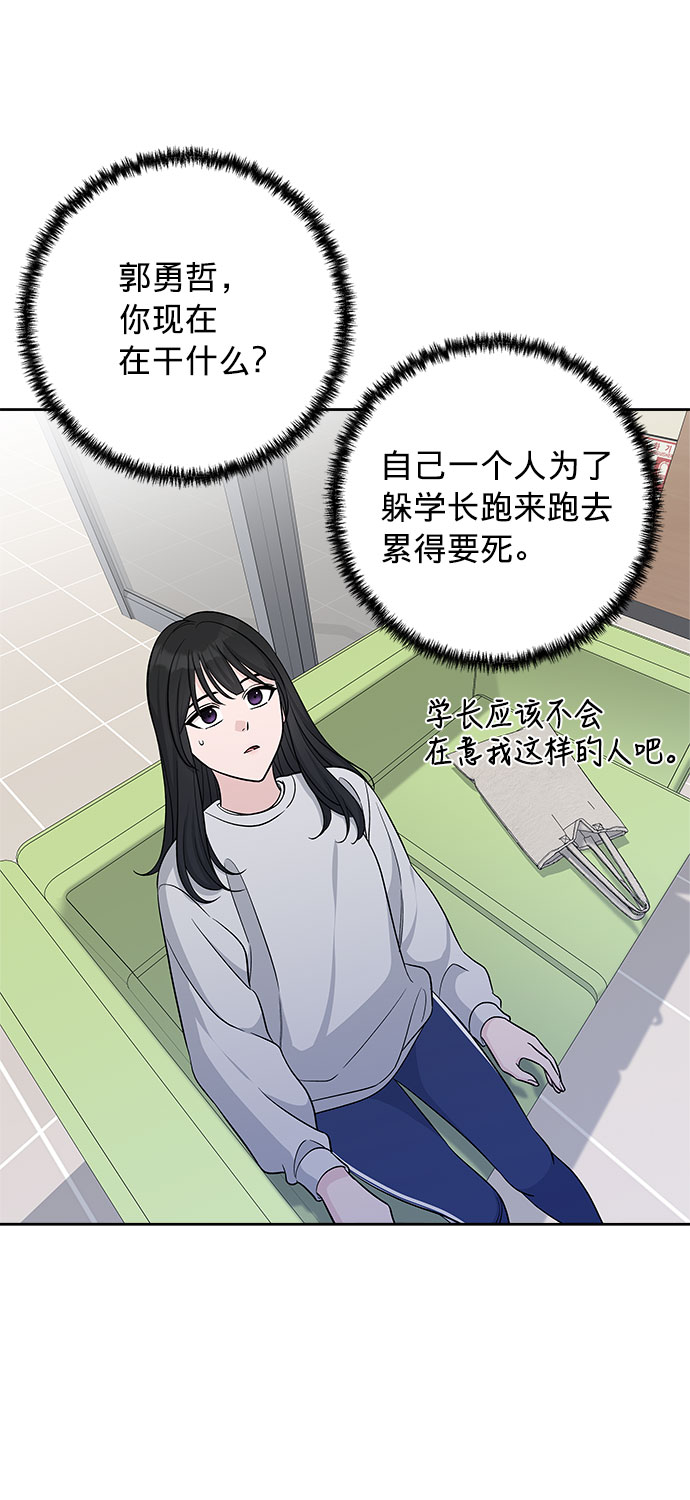 第22话47
