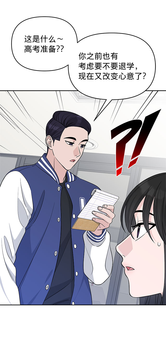第22话59