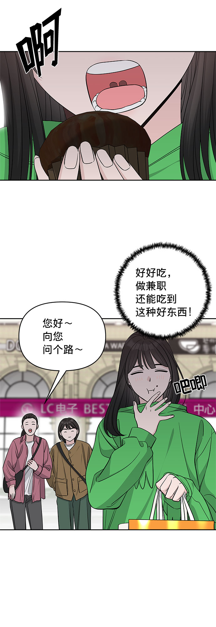 第24话13