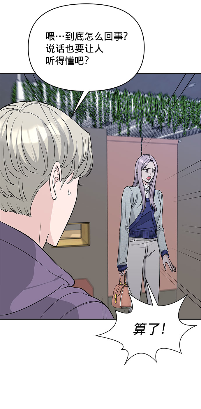 第24话2