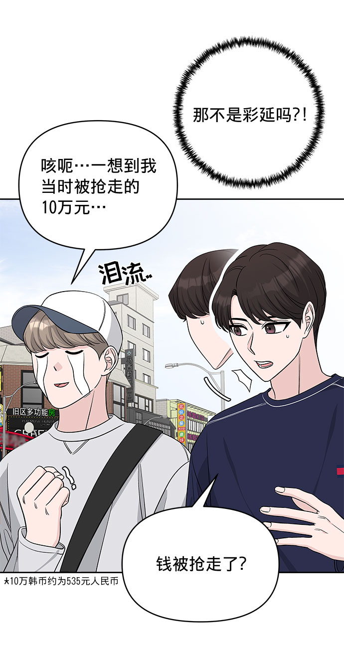 第24话22