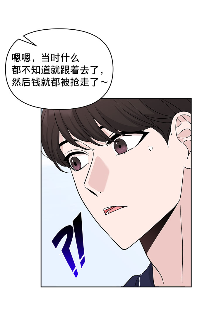 第24话23