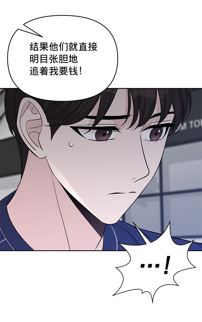 第24话26