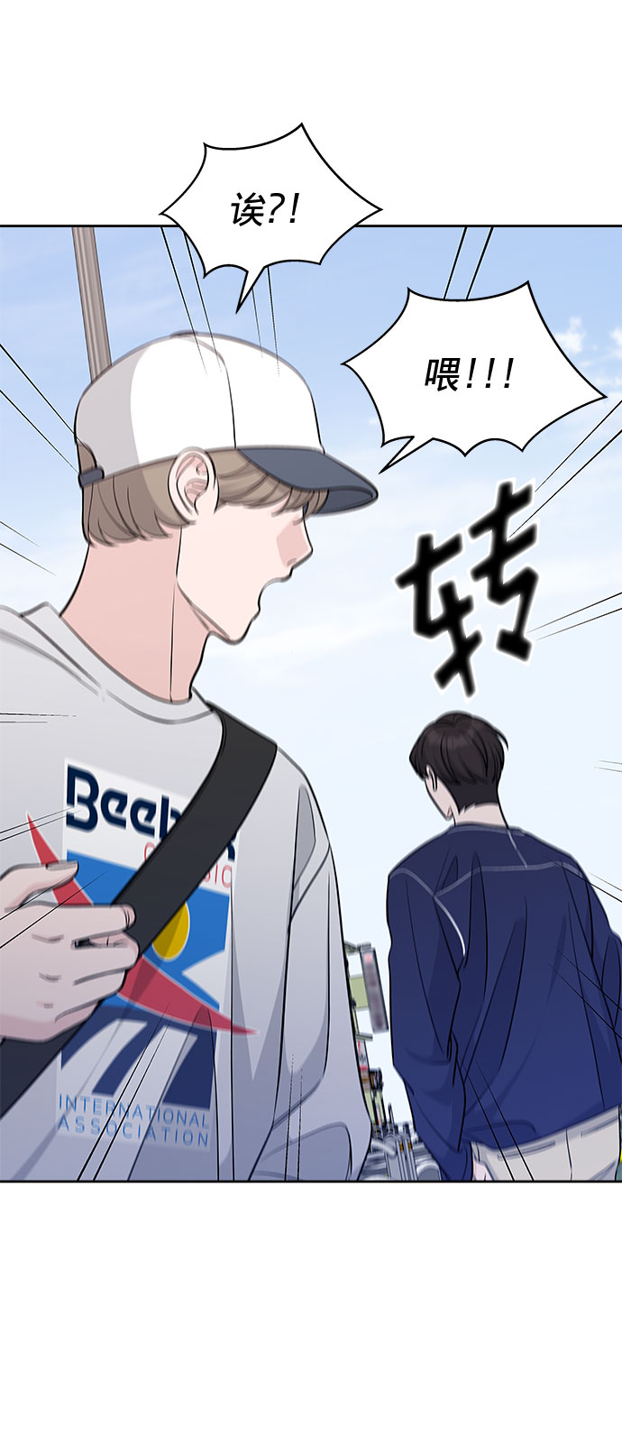 第24话27
