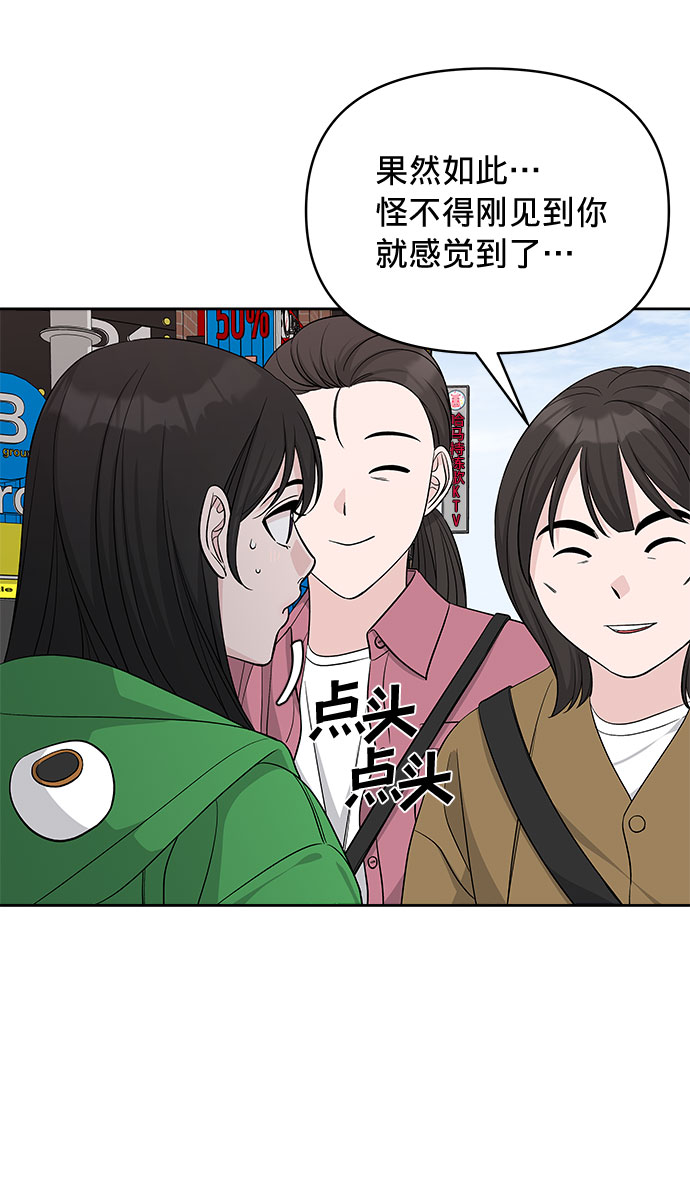 第24话28