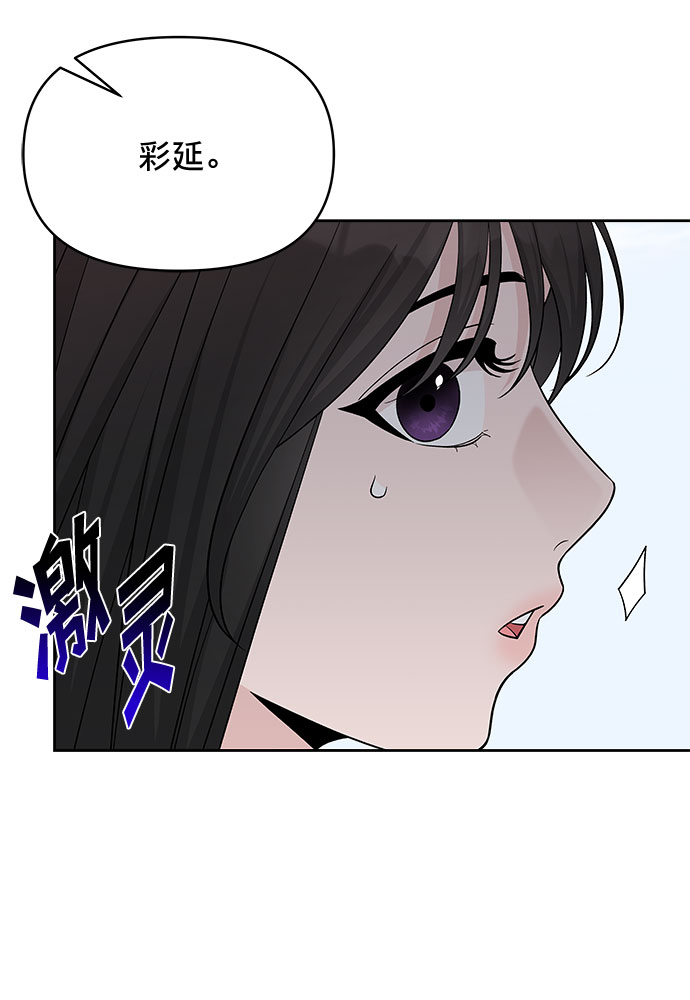 第24话29
