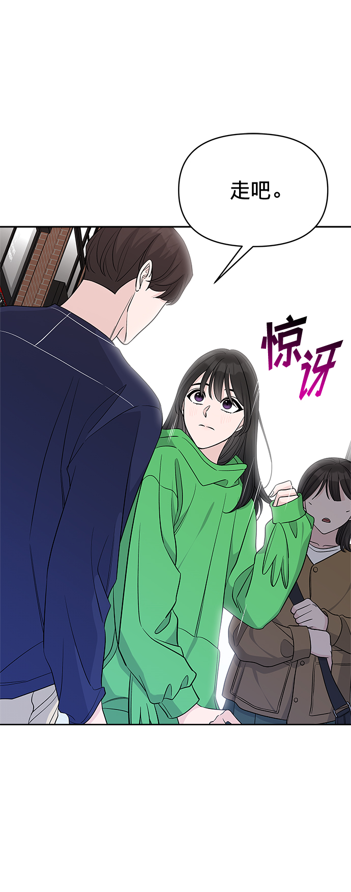 第24话31