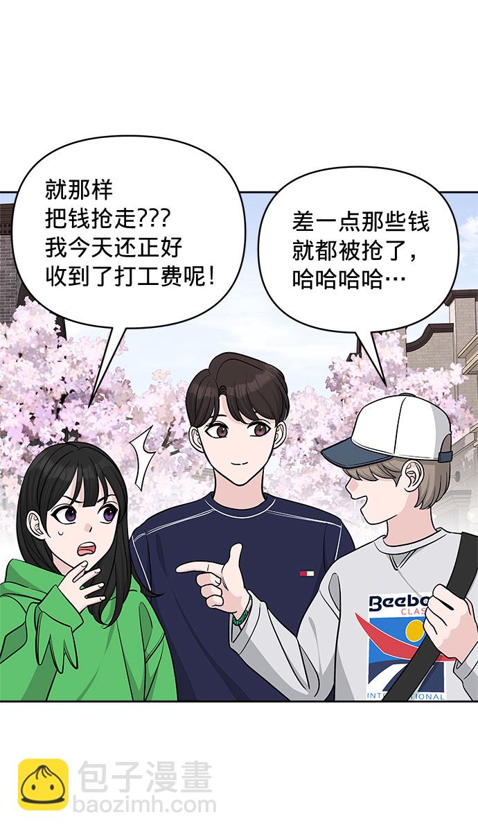 第24话33