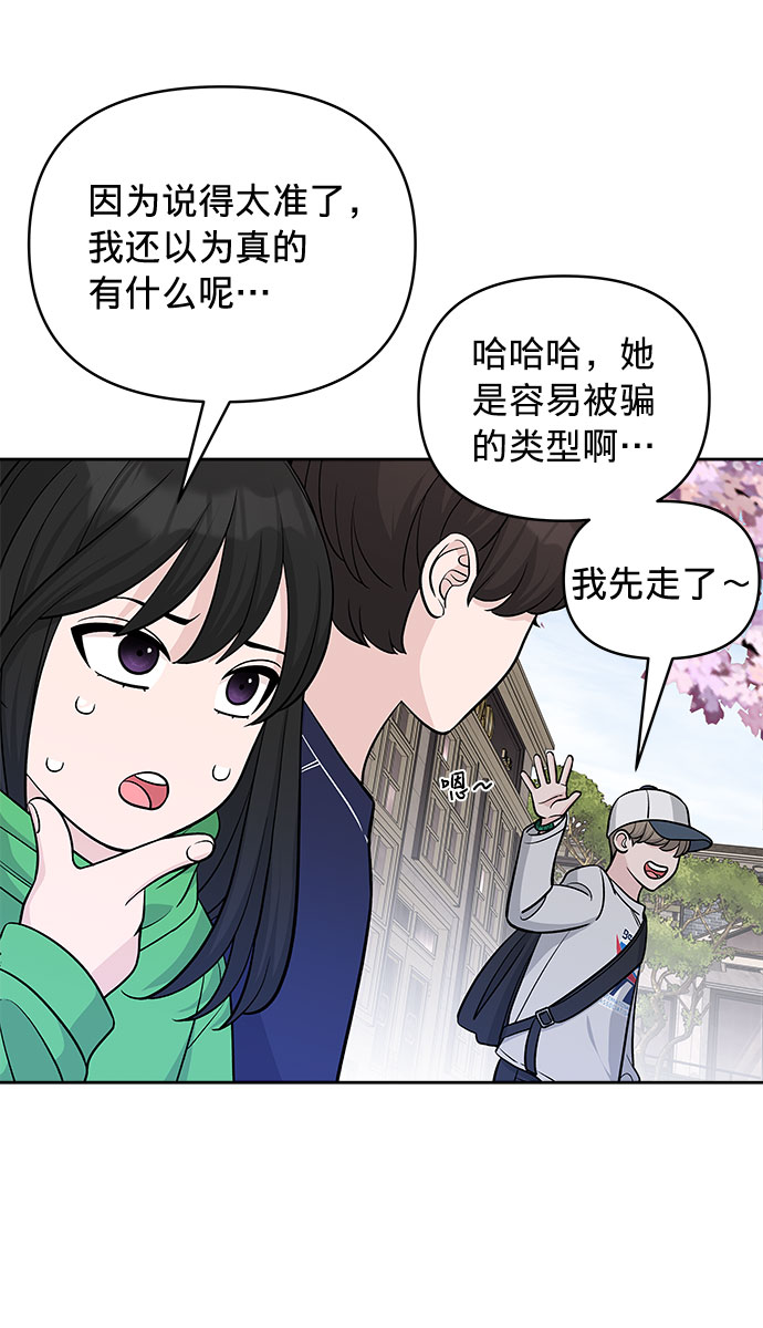 第24话34