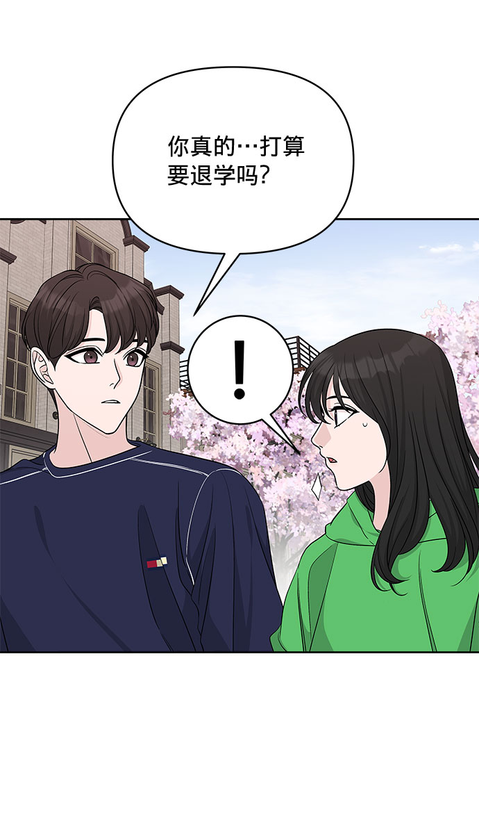 第24话38