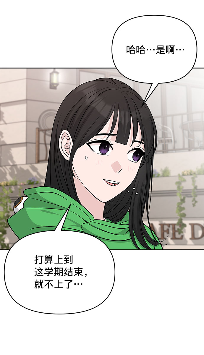 第24话40