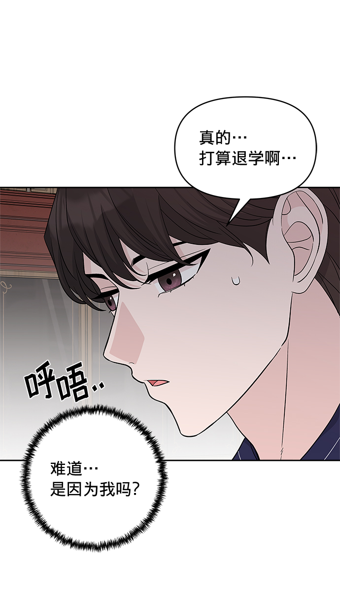 第24话42