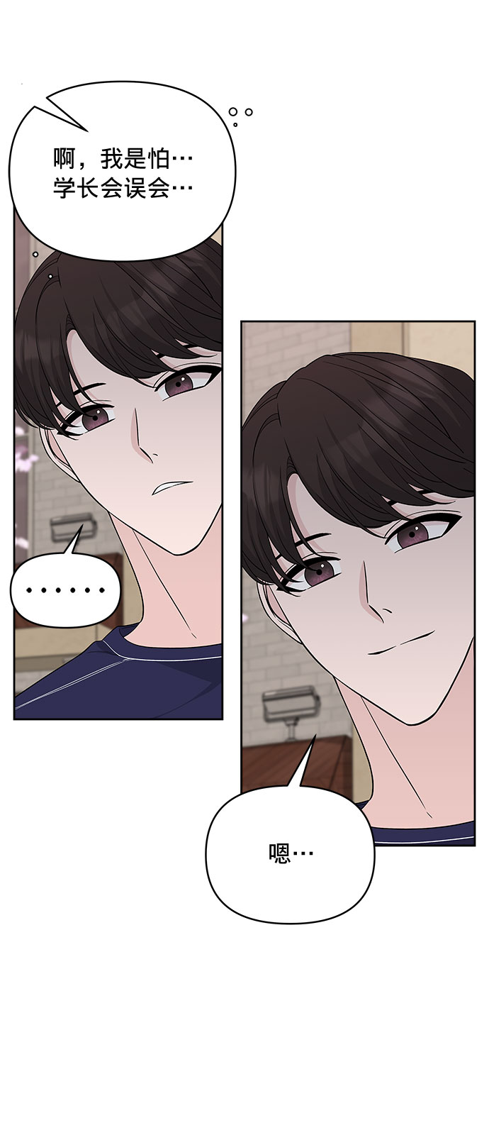 第24话45
