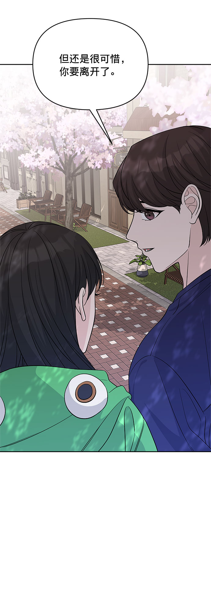 第24话46