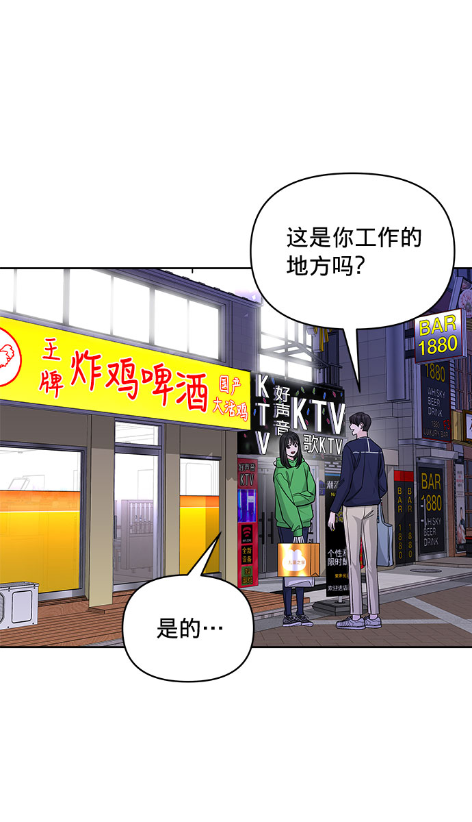 第24话49
