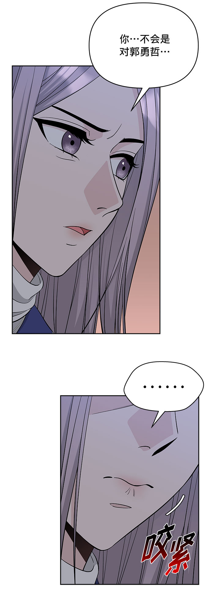 第24话5