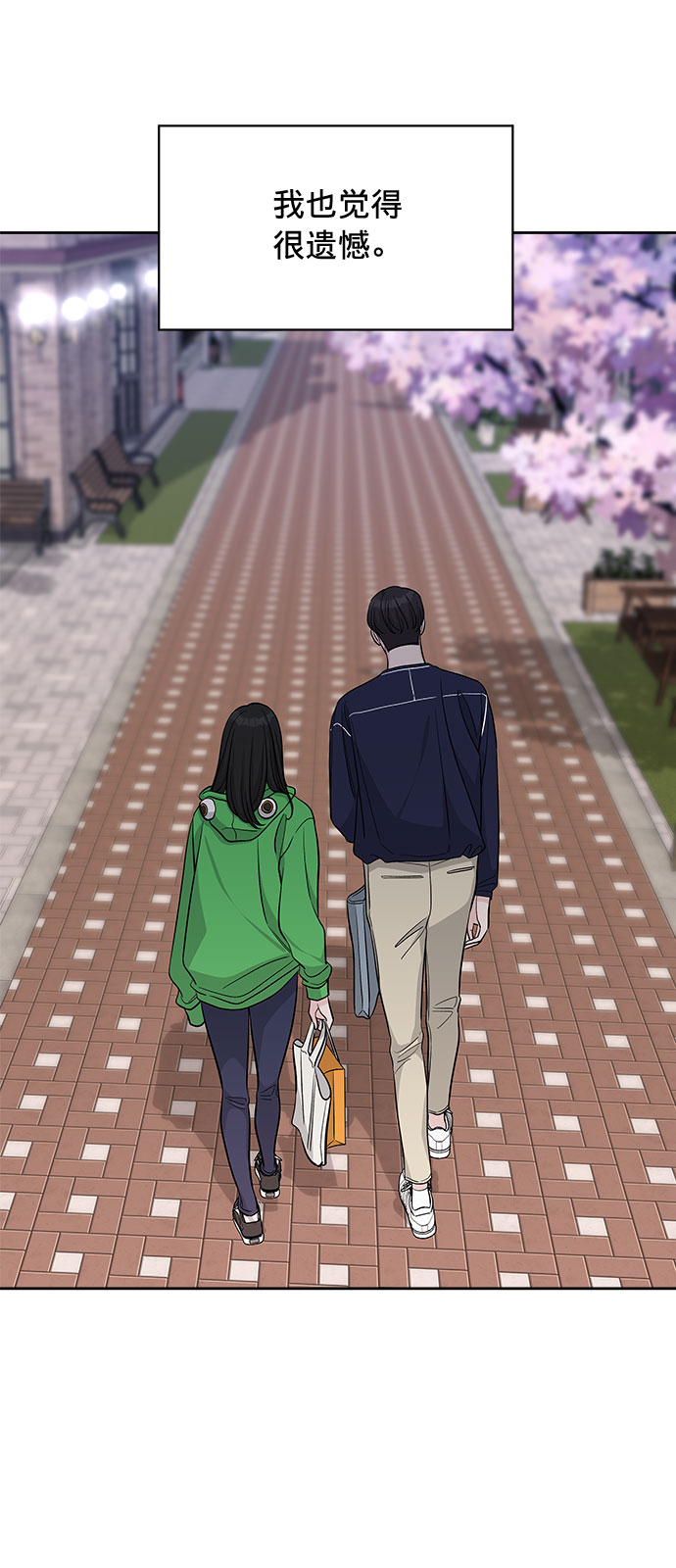 第24话52