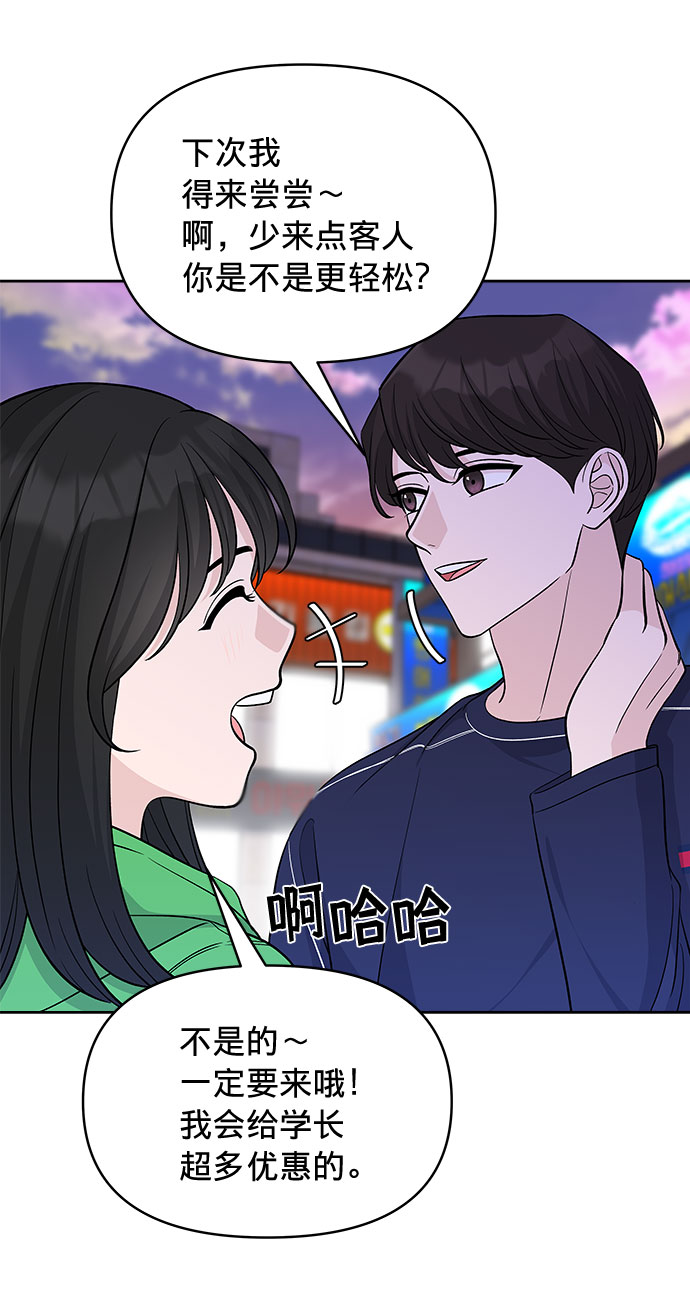 第24话54