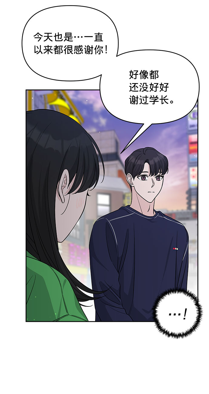 第24话59