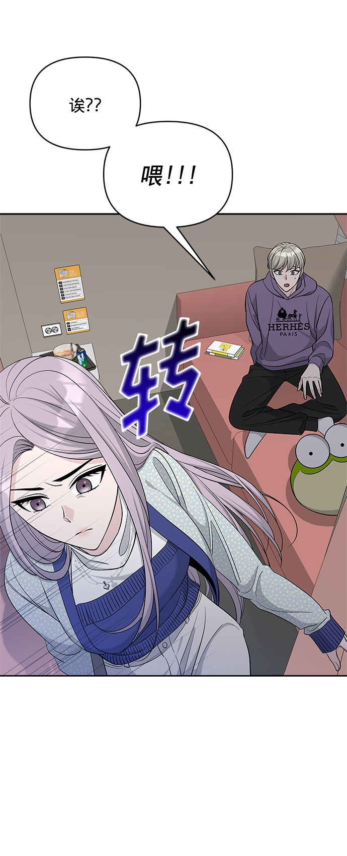 第24话6