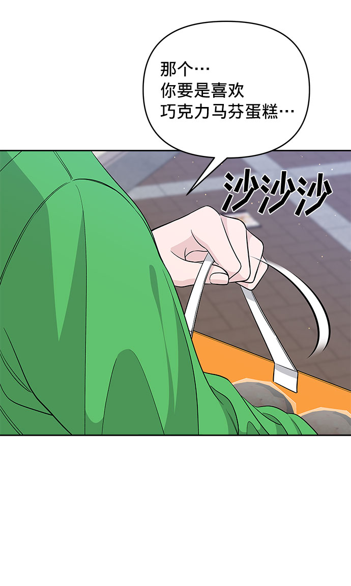 第24话60