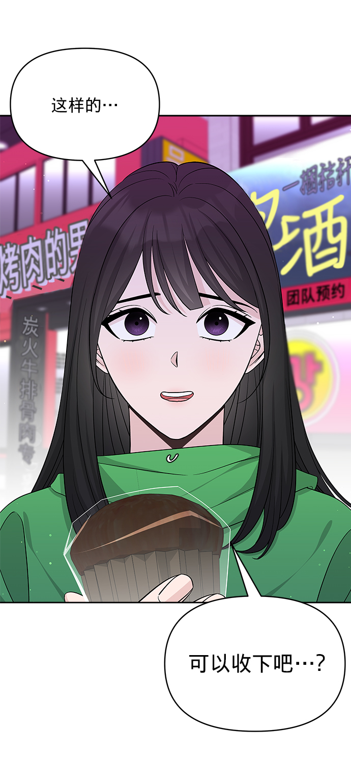 第24话62