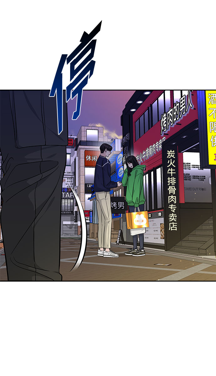 第24话66