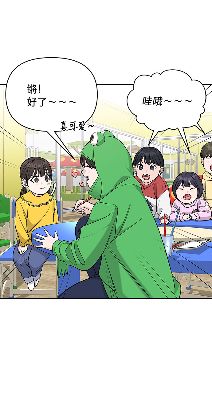 第24话9