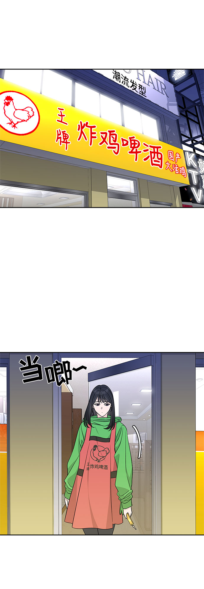 第25话1