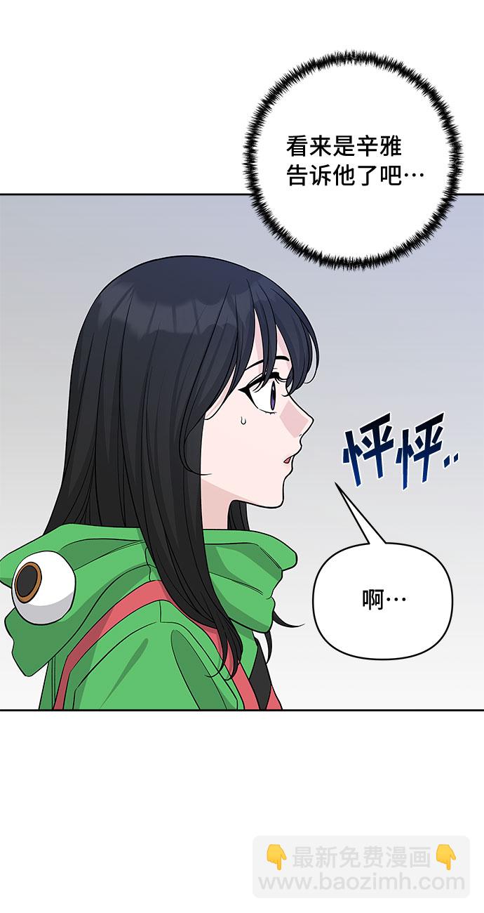 第25话12