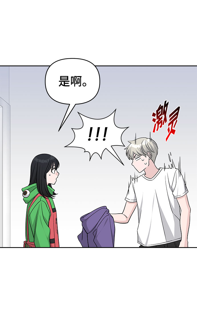 第25话13