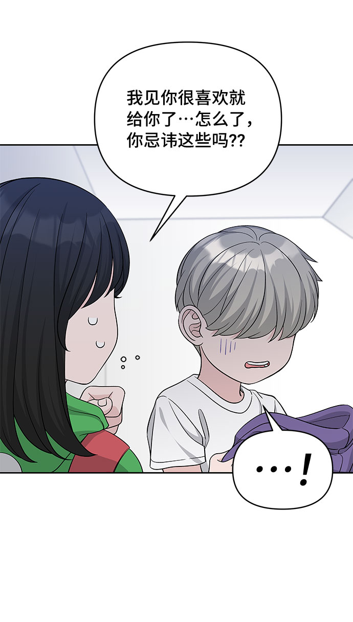 第25话15