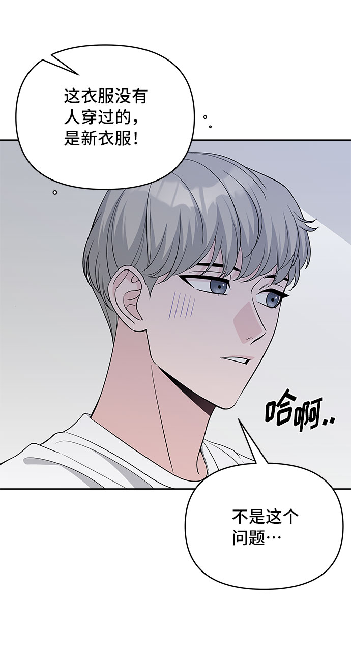 第25话16