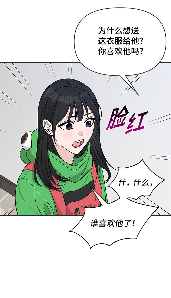 第25话18
