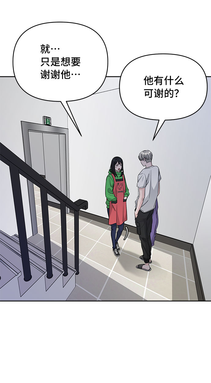第25话19