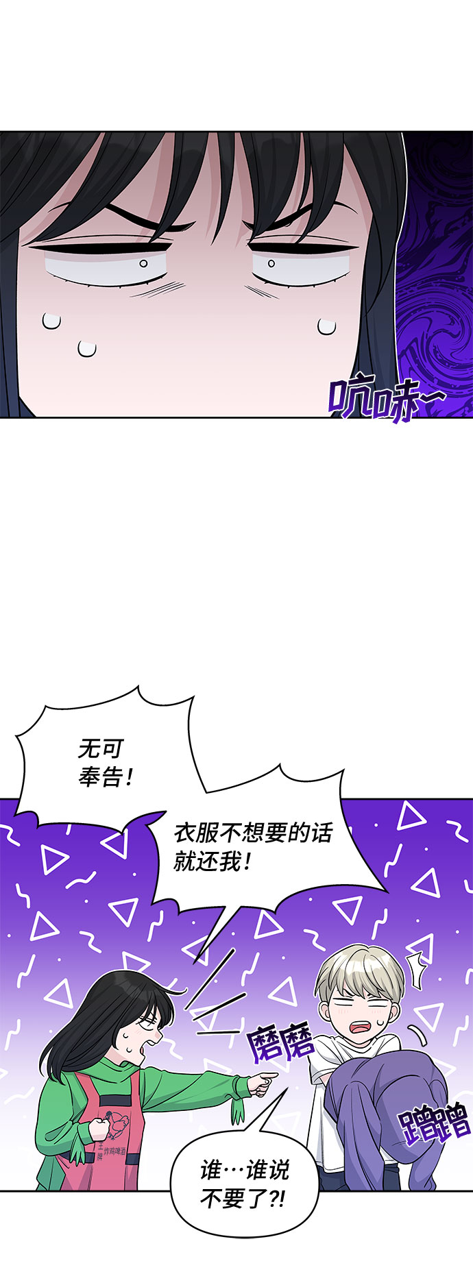 第25话20