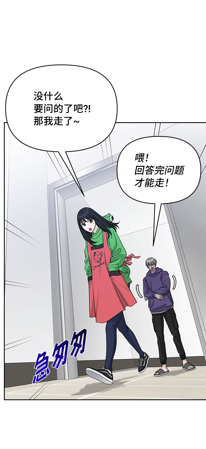 第25话21