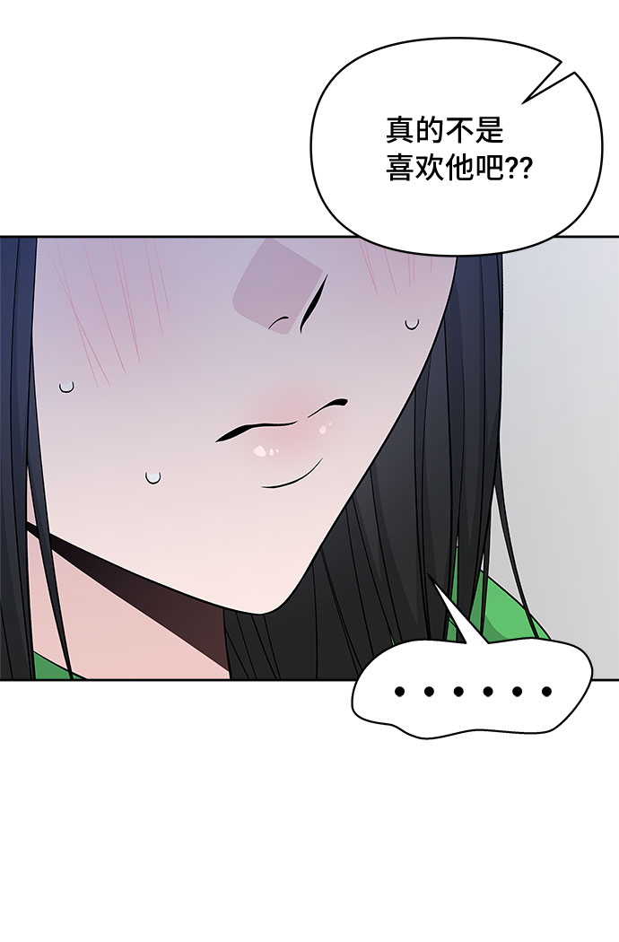 第25话23