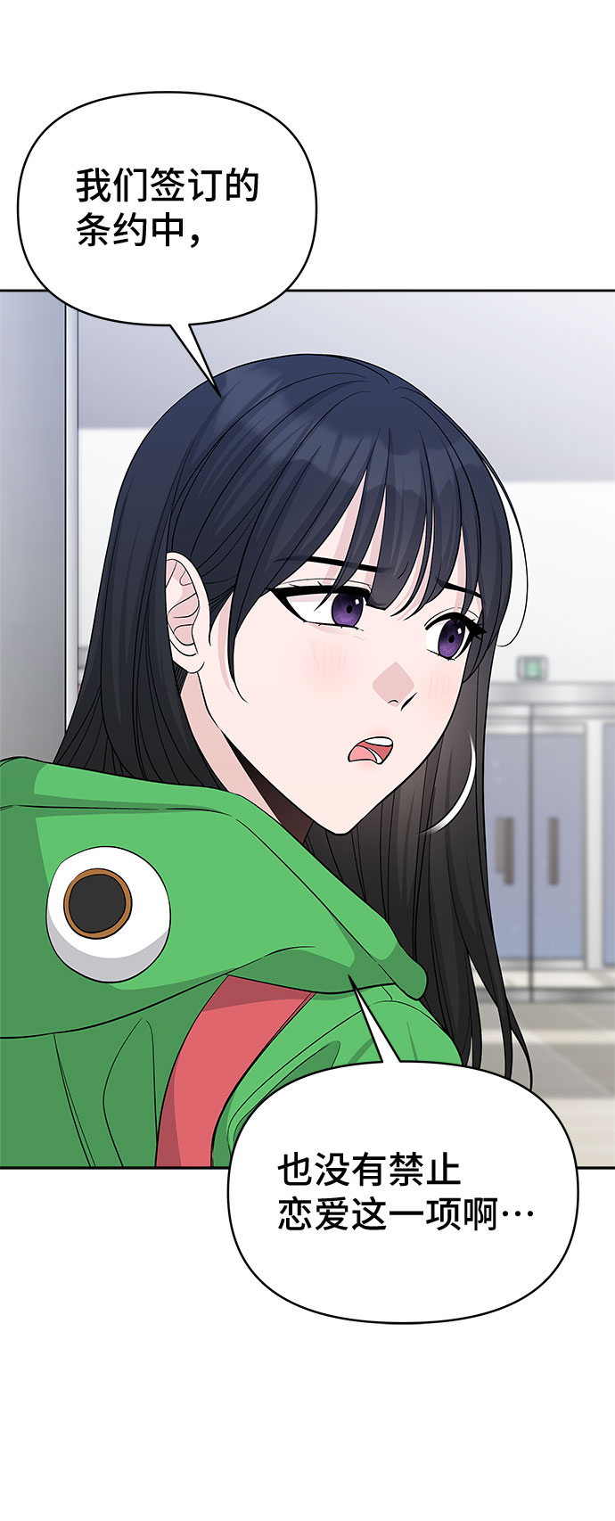 第25话25