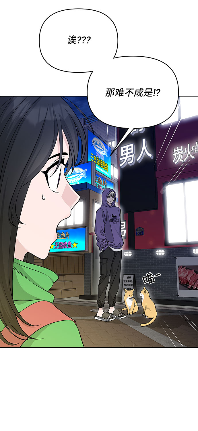 第25话3