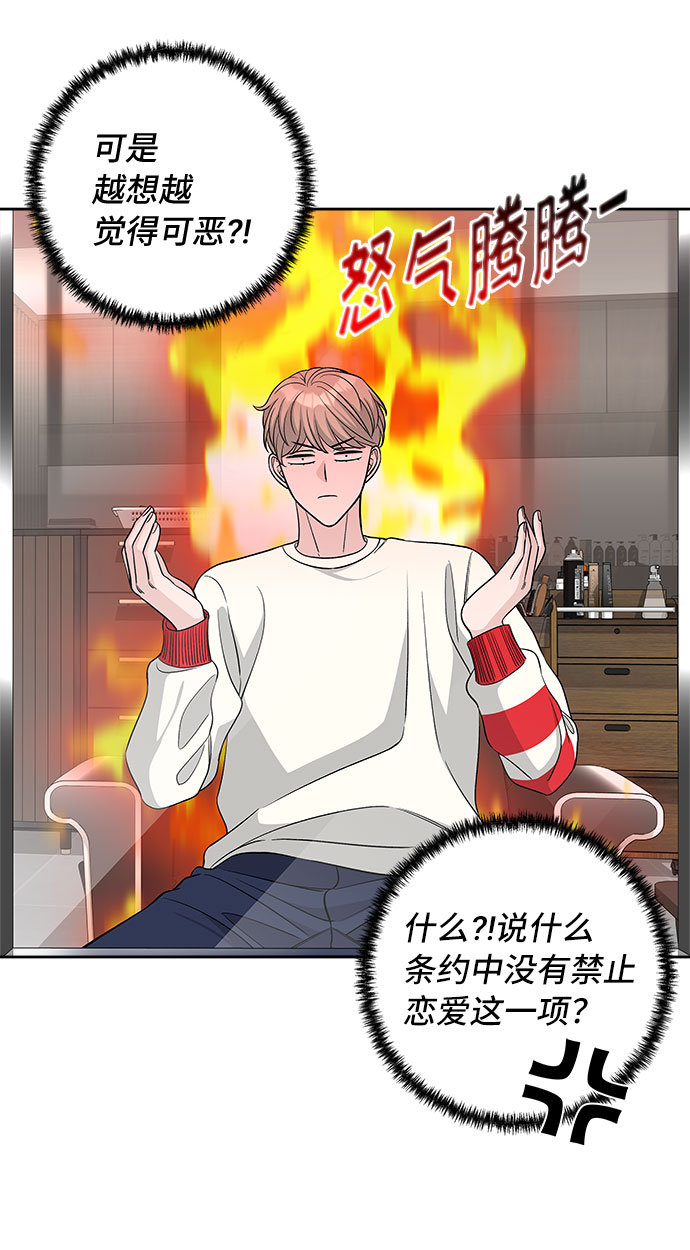 第25话30