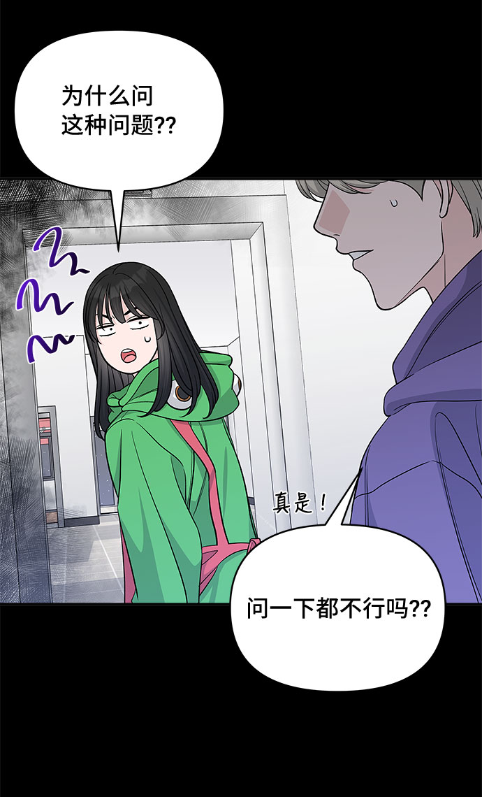 第25话36