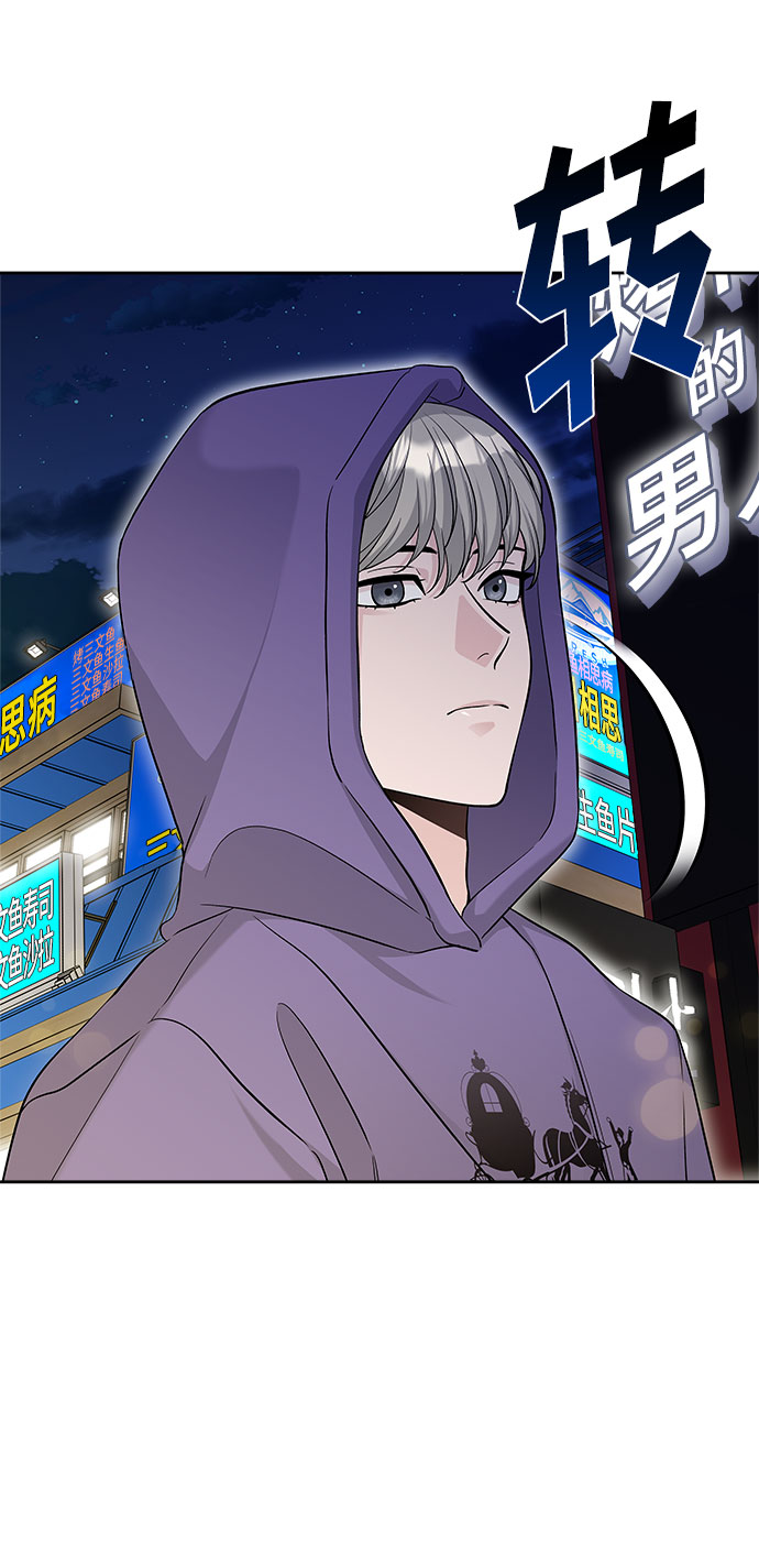 第25话4