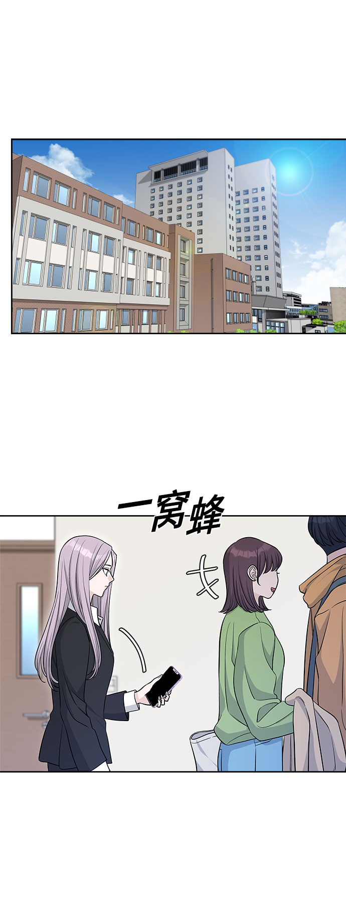 第25话43