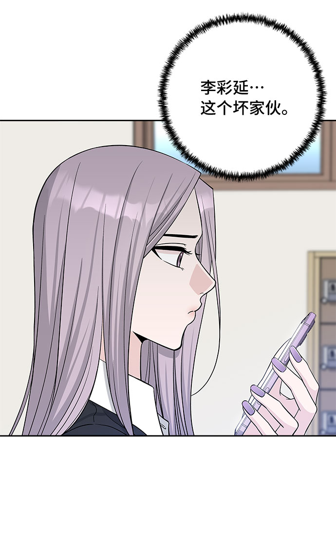 第25话44