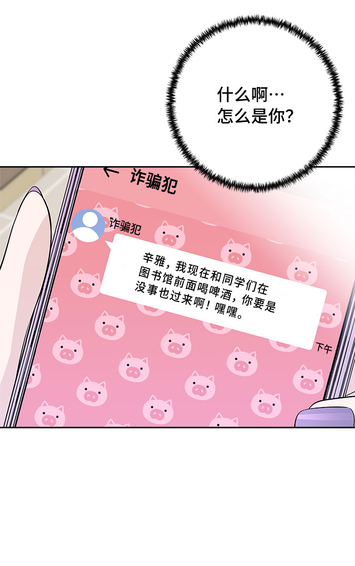 第25话47