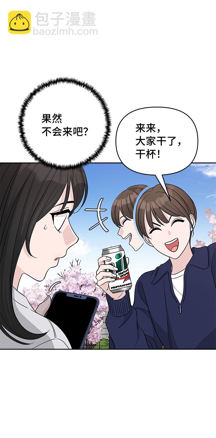第25话53