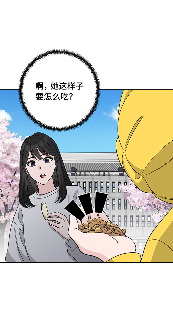 第25话56