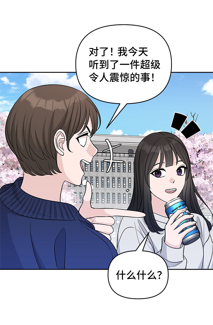 第25话58