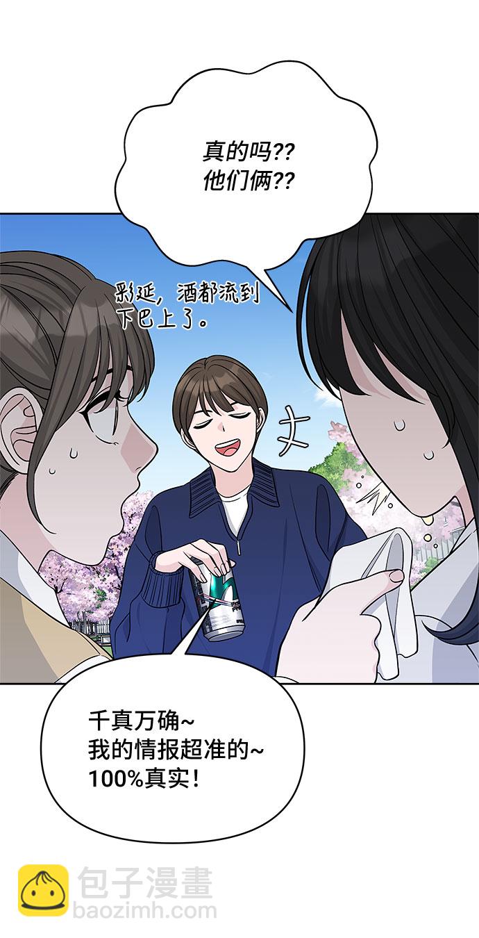 第25话60